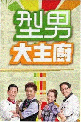 天美影院热播剧集 题材观察配图